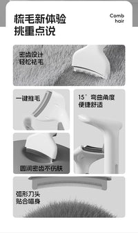 宠物打薄梳去浮毛神器弧形刀头一键推毛不伤肤猫狗通用梳毛刷