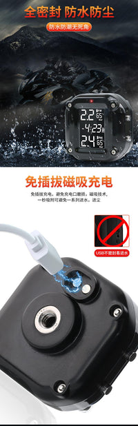 跨境摩托车胎压监测无线外置轮胎压力传感器摩托气压检测仪监测器
