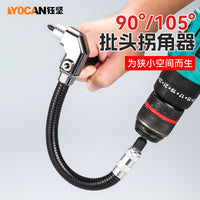 90 Degree Universal Electric Screwdriver Angle Adapter, Right Angle Drill Attachment