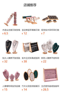 现货批发竹木首饰盘戒指耳钉散珠耳钉耳环展示盘首饰架戒指盘首饰
