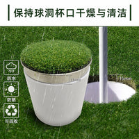 Grearth 201 Stainless Steel Golf Cup Lid for Green Hole