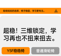 八九间Y5F学习椅子青少年中学生人体工学写字专用办公书桌电脑椅