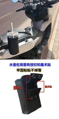 摩托车水杯支架挂架便捷水壶包电动车矿泉水瓶尾架筒桶水袋置物
