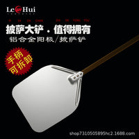 出炉烤炉家用工具商用刷烤箱板批萨 pizza peel比萨专用大铲