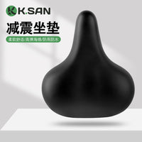 益钵通自行车坐垫硅胶超软减震坐垫加大加厚防水电动车电瓶车鞍座