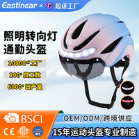 Bicycle Helmet with Turn Signals and Warning Light for Urban Commuting