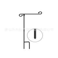 Garden Flag Pole Outdoor Decorative Metal Stand with 2 Clips for Yard and Lawn