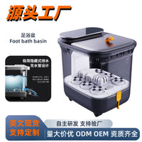跨境恒温加热泡脚桶全自动高深桶按摩喷淋智能触屏足浴盆电动家用 美规