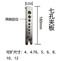 扩管器扩口器卯管器刹车油管九孔二合一夹板汽车空调冰箱维修工具 白色龙门架