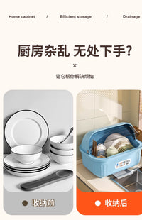 厨房碗柜家用碗筷收纳盒带盖沥水置物架装碗碟碗盘餐具箱碗架碗盆 翻盖大号-清新蓝（适用6-8人家庭）带筷筒