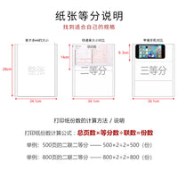Continuous Multi-Part Carbonless Paper for Dot Matrix Printers - 2, 3, 4, 5 Ply Delivery Sales Forms