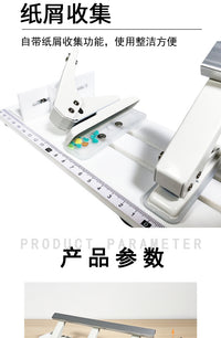 可调间距打孔器多孔打孔机2孔打洞机4孔活页装订器3孔手账打眼机