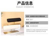 高级超纤首饰架T形手表架手链手镯手串项链架珠宝陈列饰品展示架