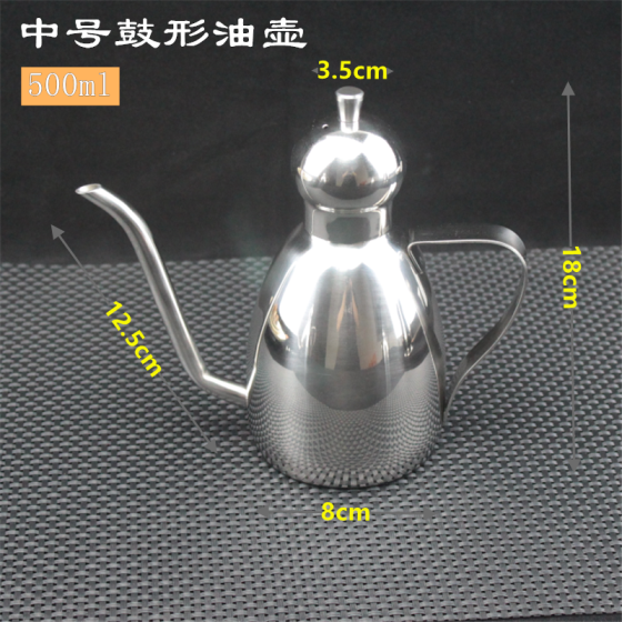 500ML Drum