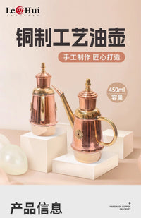 乐汇意大利窑炉披萨手工铜制油壶450ml商用那不勒斯披萨工艺油壶
