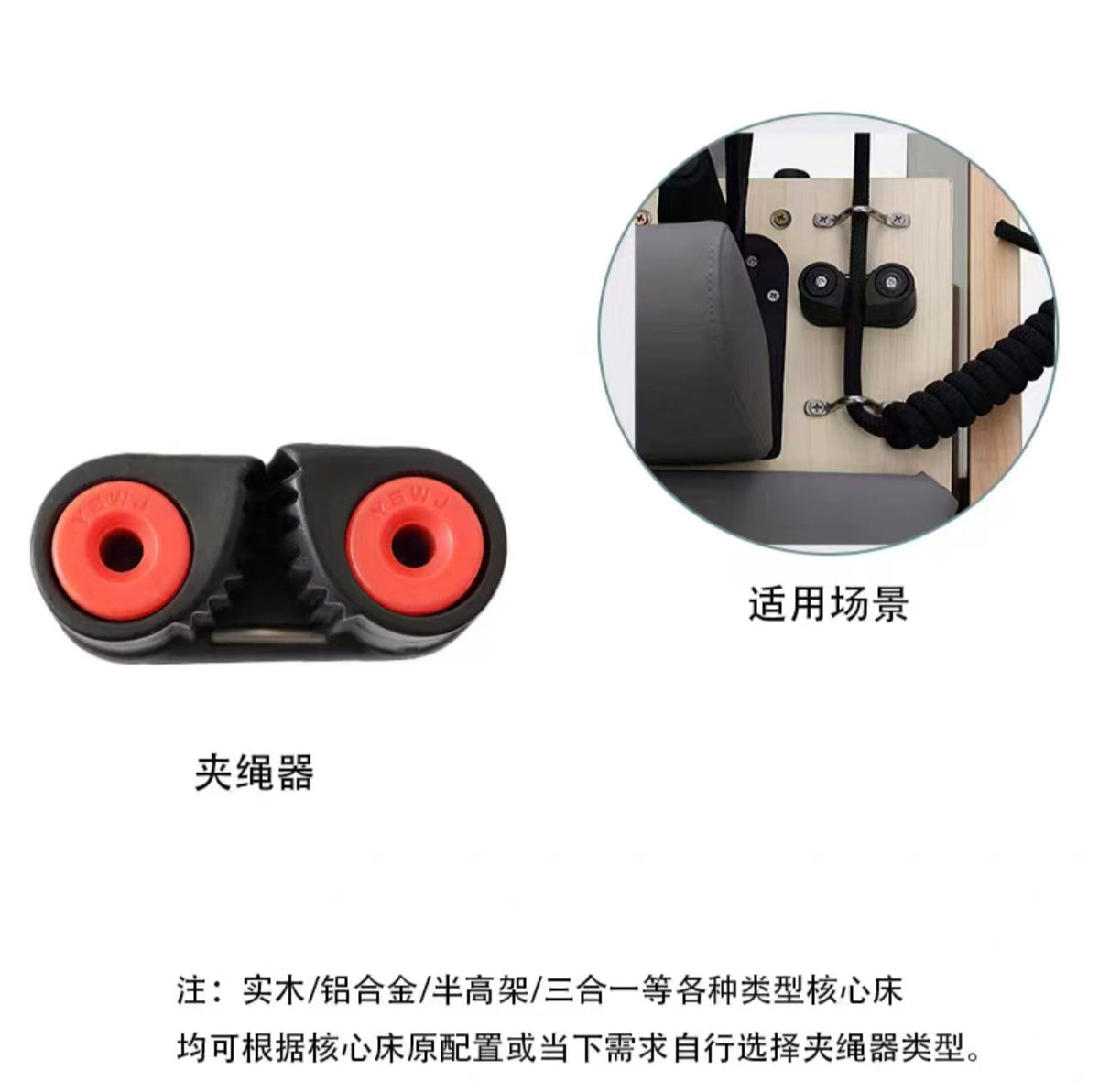 Rope Clamp a