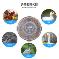 New Egg Incubator 12-18 Eggs Chicken Duck Quail Goose Hatcher