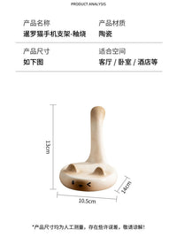 暹罗猫卡通手机支架家用坐立式置物手机支架桌面置地通用手机支架
