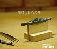 MAIKE模型700小型船模制作平台支架工具手持涂装旧化拼装职人坚气
