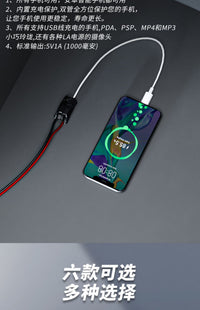 4K Camera Power Supply Module 220V to 5V USB Regulated 1A