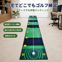 Putter Mat Golf Practice Equipment Indoor Golf Practice Mat 50cm×300cm For Home Office Practice Roll Type Rubber Bottom