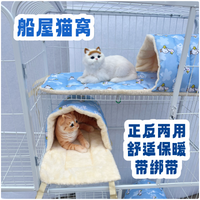 猫笼专用平台垫猫窝睡垫猫垫子加绒加厚垫子半包围双面可用新款