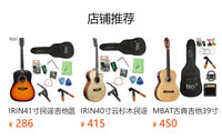 41寸民谣练习吉他缺角原声吉他初学者吉他批发普及琴木吉他Guitar