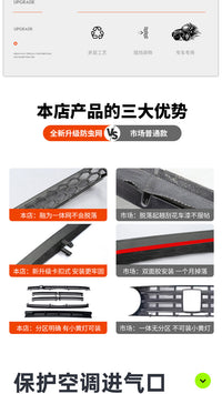 坦克300防虫网改装专用配件前脸中网水箱保护网遮挡网防护罩必改