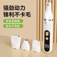 新家用宠物理发器剃脚毛电推剪USB充电宠物剃毛器多功能款磨甲器