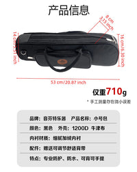 音芬特防水乐器包 优质耐用小号手提包 可调节肩带小号单肩包