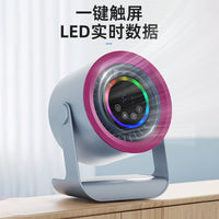 Turbo Desktop Fan with Night Light, USB Charging, Cordless, 3 Speeds
