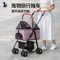 宠物车轻便折叠狗狗推车外出便携手提猫咪拉杆箱多用遛狗车