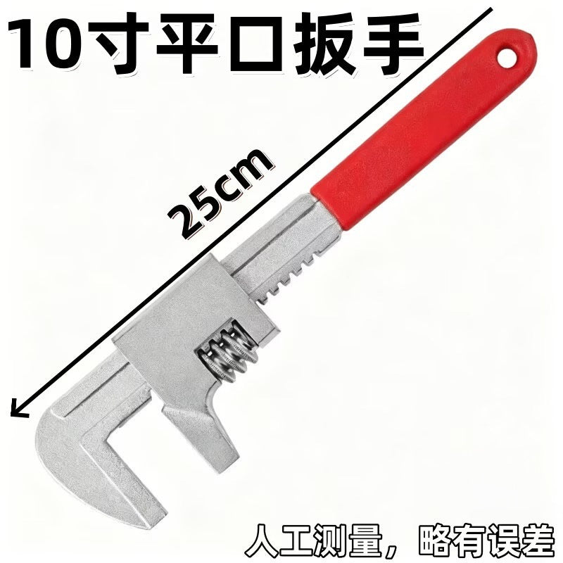 Red / 10IN Flat