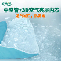 Wheelchair Armrest Pad with Breathable Hollow Tube Design