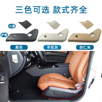 Seat Side Panel Cover Button Cap for Mercedes-Benz E-Class W212 and CLS-Class W218