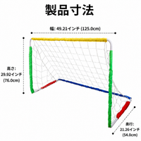 soccer goal