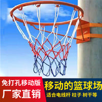 Standard Basketball Hoop Wall-Mounted Outdoor Indoor Rim Children Portable Basketball Frame Adult Home