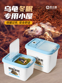 乌龟冬眠箱保暖过冬椰土苔藓寄居蟹守宫繁殖孵化箱爬宠专用饲养盒