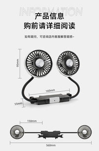 Dual-Head USB Car Fan for Rear Seats - 12V/24V, ABS