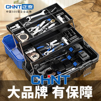 三层折叠工具箱收纳盒工业级家用多功能加厚多层折叠收纳箱手提式