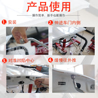 汽车凹陷修复工具 整平锤可替换头 凹痕凹坑维修免钣金不锈钢顶头