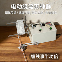 Multi-function Electric Winding Machine with Auto Count and Stop