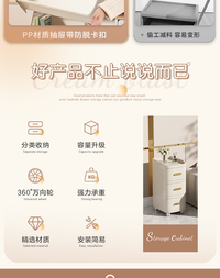 星优抽屉式收纳柜家用卧室储物柜多层塑料床头柜免安装大容量斗柜 【42cm宽】三层-精致把手❤优选材质无异味