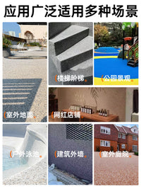 免洗树脂水洗石地面专用墙面室内户外涂料庭院楼梯微岩石魔真石漆