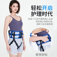 Rehabilitation Waist Belt for Hemiplegic Patients