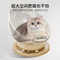 太空舱猫窝转盘猫玩具亚克力舱体四季通用夏季猫窝玩具猫床一体