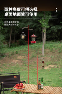 Outdoor Camping Folding Tabletop Lamp Stand, Aluminum Double Hook Light Pole