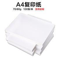 A4 Copy Paper 80gsm White Printer Paper Office Supplies 100 Sheets Anti-static