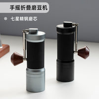 跨境折叠手摇磨豆机咖啡研磨机手磨硅胶手冲意式手动咖啡机厂家