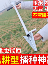 玉米播种神器花生点播器蚕豆苞米农用工具施肥种菜黄豆大豆播种机